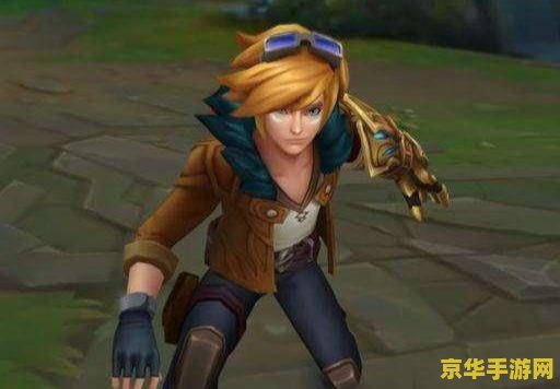 英雄联盟ez怎么玩好 英雄联盟EZ怎么玩好