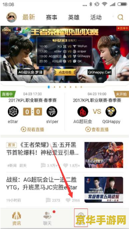 玩王者荣耀来电话怎么解决 玩王者荣耀来电话怎么解决