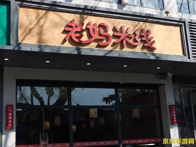 扬州有原神主题店吗 扬州是否有原神主题店？