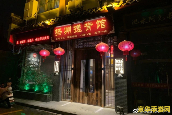 扬州有原神主题店吗 扬州是否有原神主题店？