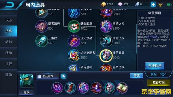 王者荣耀输出墨子怎么打团 王者荣耀输出墨子打团策略分析