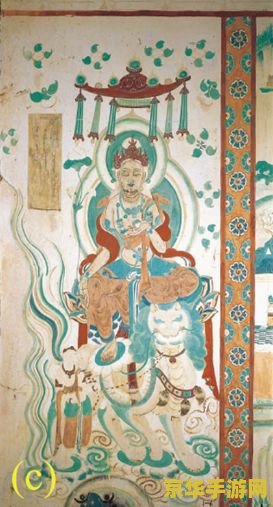 原神修复壁画 原神修复壁画：探索古老文明，重焕壁画生机