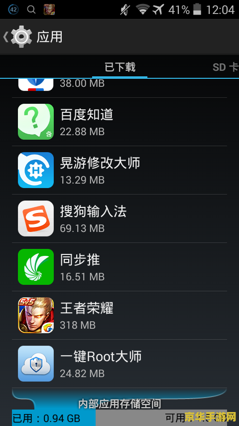 王者荣耀为什么老是闪退怎么回事 王者荣耀为什么老是闪退？