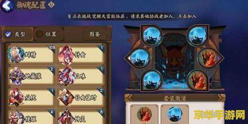 原神四个御灵珠位置 原神四个御灵珠位置解析