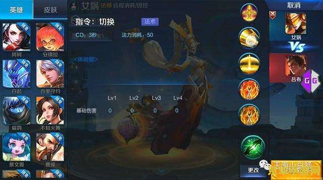 王者荣耀女娲三技能怎么使用 王者荣耀女娲三技能使用技巧深度解析