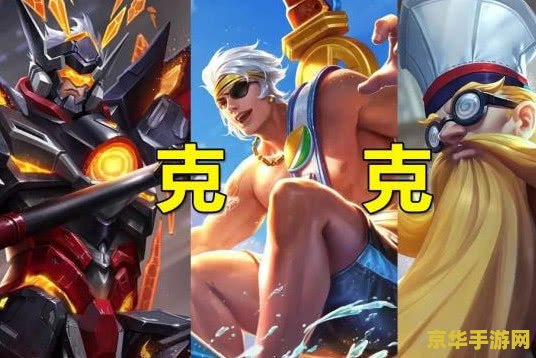 王者荣耀怎么单挑克制芈月 王者荣耀怎么单挑克制芈月