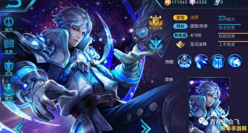 王者荣耀诸葛操作设置怎么最佳 王者荣耀诸葛亮操作设置最佳方案