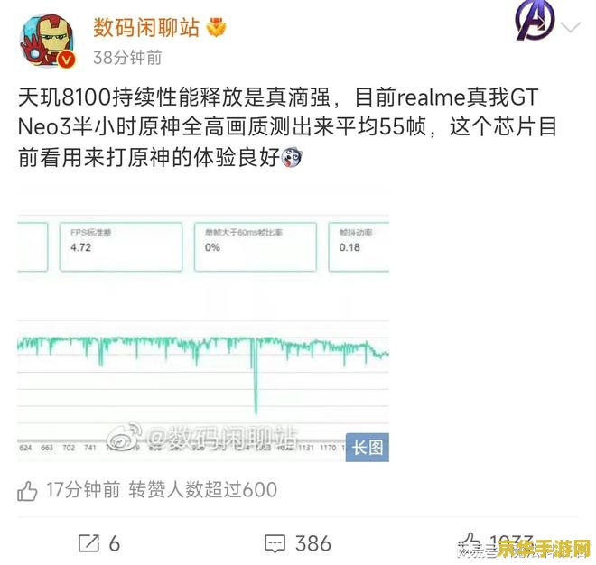 原神壁纸透视文件 <h1>原神壁纸透视文件探索</h1>