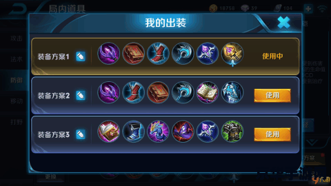 王者荣耀诸葛怎么设置 王者荣耀诸葛亮设置与玩法攻略