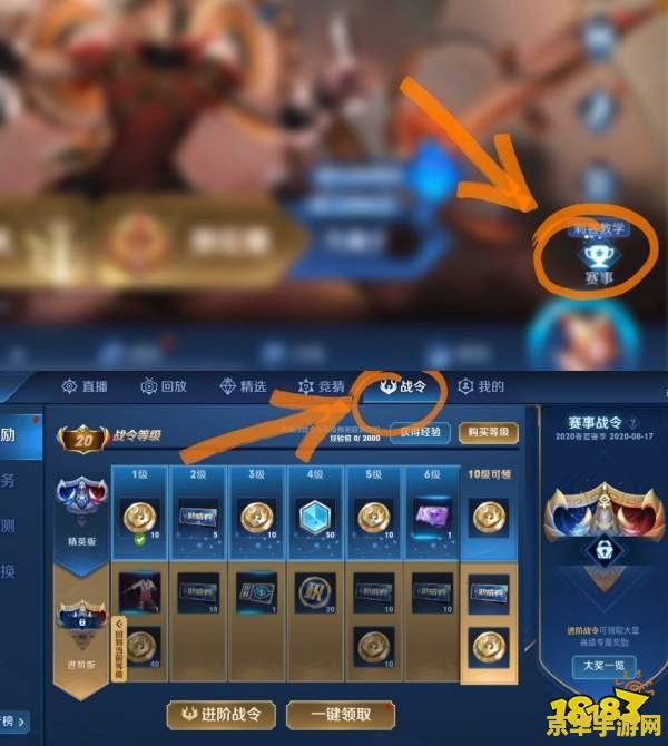 王者荣耀头像上的数字怎么关掉 王者荣耀头像上的数字怎么关掉