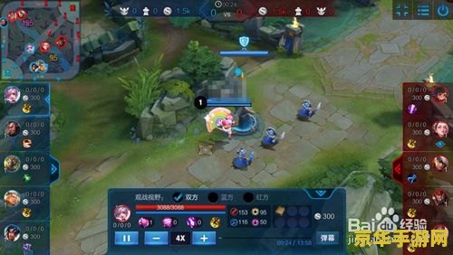 王者荣耀怎么看谁来观战 王者荣耀怎么看谁来观战