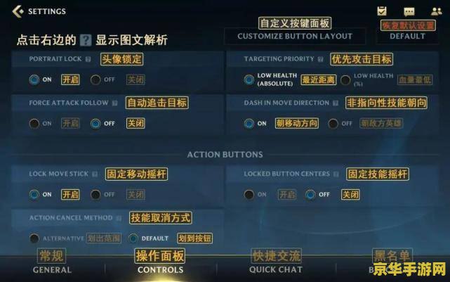 英雄联盟手游跨服加好友 &lt;h1&gt;英雄联盟手游跨服加好友功能详解&lt;/h1&gt;