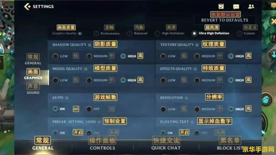 英雄联盟手游跨服加好友 &lt;h1&gt;英雄联盟手游跨服加好友功能详解&lt;/h1&gt;