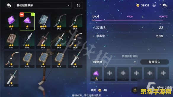 原神先培养角色还是做任务 原神先培养角色还是做任务：策略解析