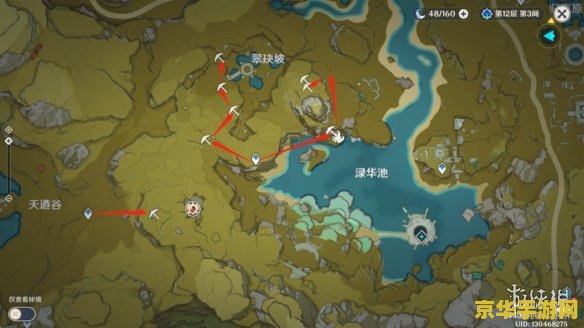 原神小烟位置 原神小烟位置及烟谜主部族相关探索