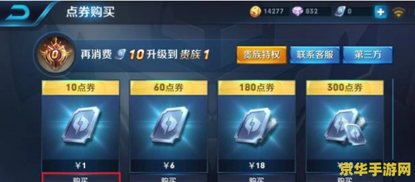 王者荣耀闪退怎么解决 苹果6 王者荣耀闪退问题在苹果6上的解决方案