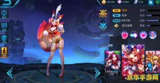 王者荣耀里面妲己怎么用比较好 王者荣耀里面妲己怎么用比较好