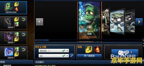 英雄联盟大乱斗加成就点吗 英雄联盟大乱斗是否加成就点