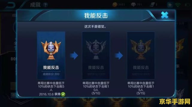 王者荣耀怎么更换成就显示 王者荣耀怎么更换成就显示