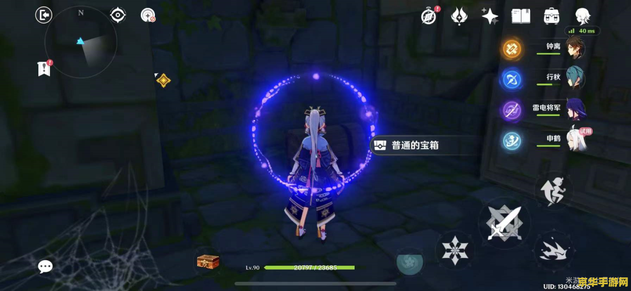 原神明椎滩宝箱 原神明椎滩宝箱探索指南