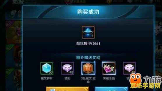 王者荣耀钻石怎么抽奖韩信 王者荣耀钻石抽奖韩信攻略