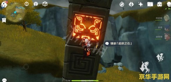 原神靖世九柱怎么打破强化 原神靖世九柱强化石打破攻略