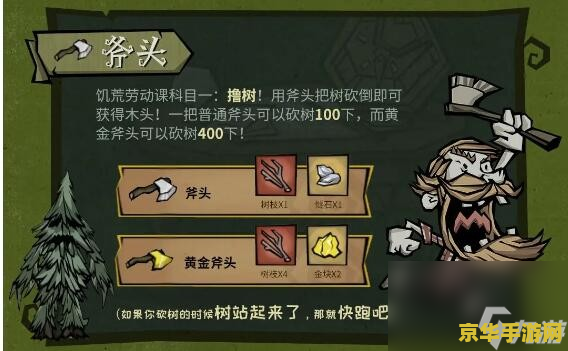 荒岛解密原神 荒岛探秘：解锁原神的未知领域