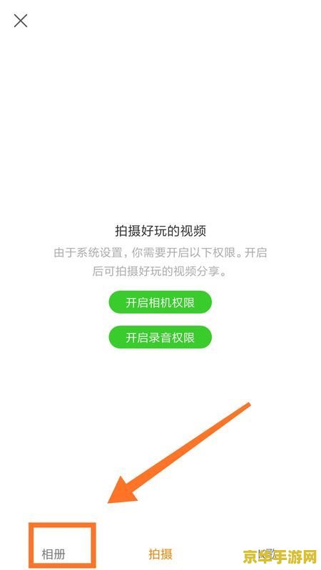 王者荣耀录制怎么快手上 王者荣耀录制怎么上传快手