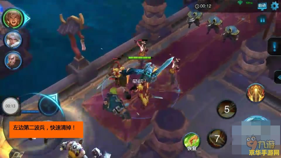 王者荣耀中挑战血王宫回忆怎么过 王者荣耀中挑战血王宫回忆攻略