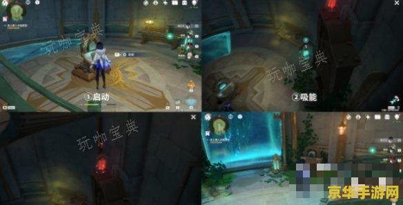 原神隐藏任务时与风 原神隐藏任务“时与风”深度解析