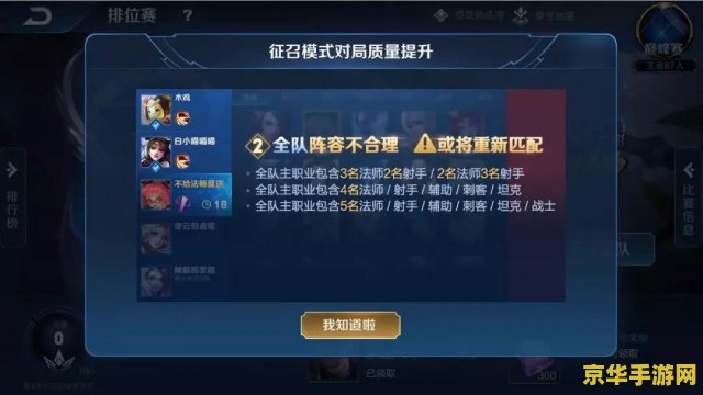 王者荣耀品质提升卡怎么获得 王者荣耀品质提升卡怎么获得