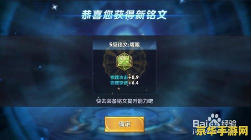 王者荣耀提升品质卡怎么获得 王者荣耀提升品质卡怎么获得