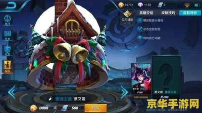 王者荣耀怎么提升品质 王者荣耀怎么提升品质