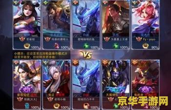 王者荣耀怎么到贵族 王者荣耀如何提升贵族等级