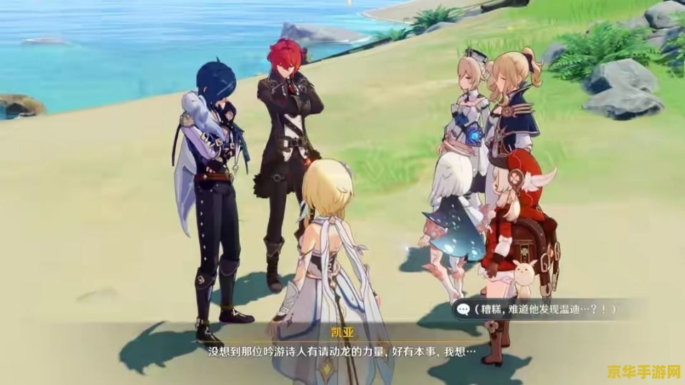 原神海岛剧情推测 原神海岛剧情推测 原神海岛剧情推测 原神海岛剧情推测