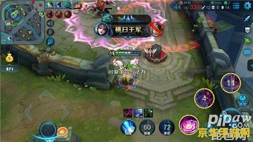 王者荣耀妖姬的铭文怎么带 王者荣耀妖姬的铭文搭配攻略