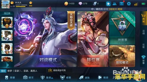 王者荣耀法师甄姬怎么出装备 王者荣耀法师甄姬出装攻略