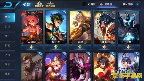 台版的王者荣耀怎么下载 台版的王者荣耀怎么下载