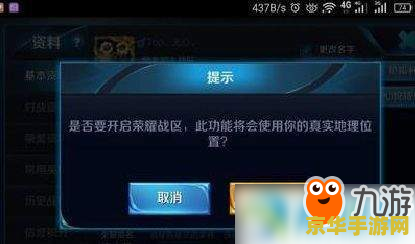 王者荣耀称号怎么不显示 王者荣耀称号怎么不显示