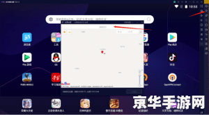 王者荣耀电脑怎么设置荣耀战区 王者荣耀电脑设置荣耀战区教程