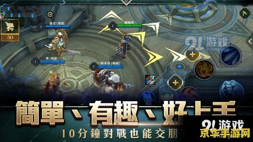 怎么下载台版王者荣耀 怎么下载台版王者荣耀