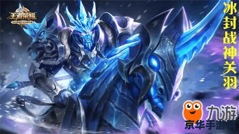 王者荣耀怎么抽关羽冰封战神 王者荣耀怎么抽关羽冰封战神