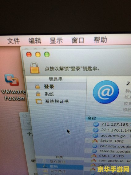 苹果电脑原神怎么进不去 苹果电脑原神进不去的解决方法