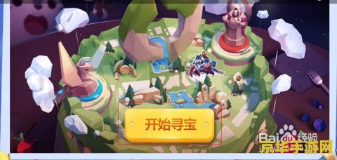 怎么帮助好友挖宝王者荣耀 如何协助好友在王者荣耀中挖宝