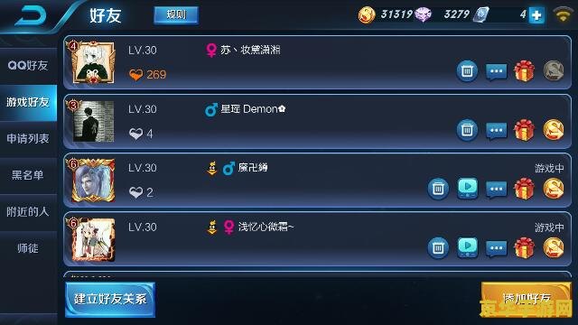 王者荣耀里怎么添加好友 王者荣耀里怎么添加好友