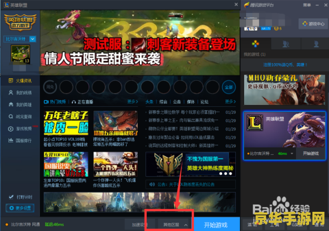 lol英雄联盟tgp &lt;h1&gt;LOL英雄联盟TGP深度解析&lt;/h1&gt;
