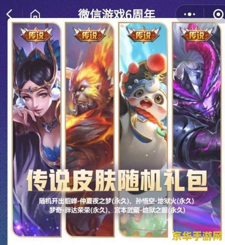 王者荣耀怎么更换游戏中头像 王者荣耀怎么更换游戏中头像