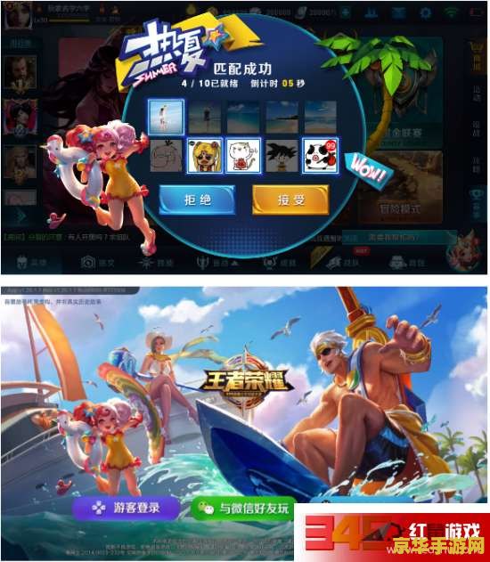 王者荣耀怎么更换游戏中头像 王者荣耀怎么更换游戏中头像