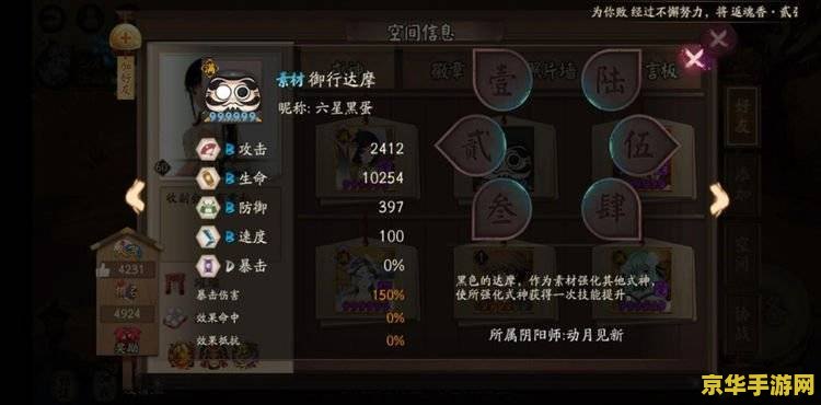 原神奇葩成就 原神奇葩成就：探索游戏中的另类乐趣