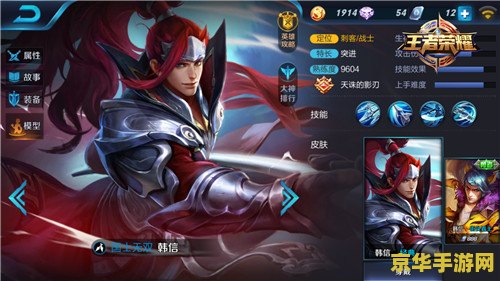 王者荣耀怎么看我的英雄 王者荣耀如何查看我的英雄